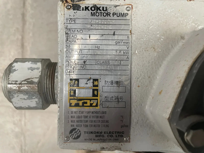 Teikoku R42-52604M-1012W1-E Refrigeration Motor Pump (22.7 HP, 500 GPM Max)