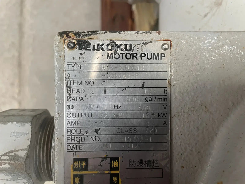 Teikoku R42-52604M-1012W1-E Refrigeration Motor Pump (22.7 HP, 500 GPM Max)