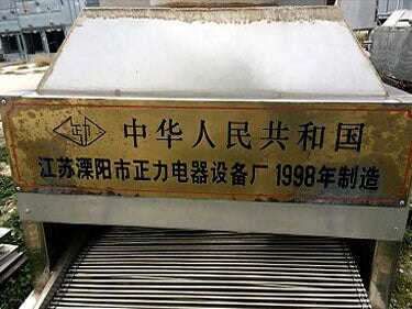 1998 Stainless Steel Steam Tunnel Oven – 24 in. W Not Specified 