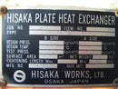 Hisaka Works, Ltd. Plate Heat Exchanger - 55 sq. ft. Hisaka Works, Ltd. 